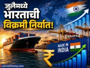 India Exports