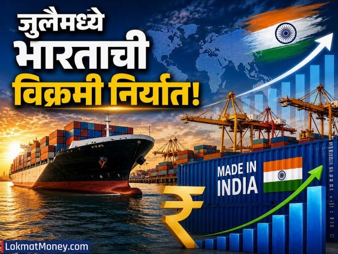India Exports